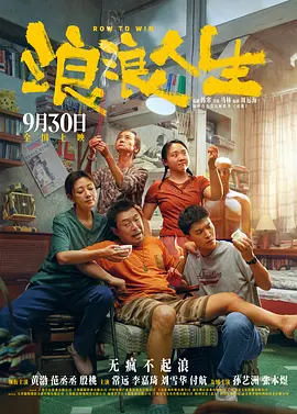 国产亚洲精品久久午夜